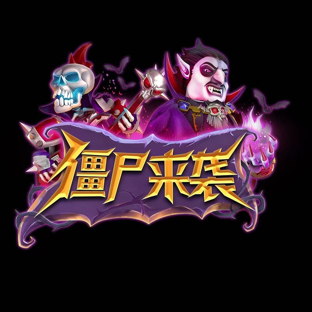 天天街机软件APP界面