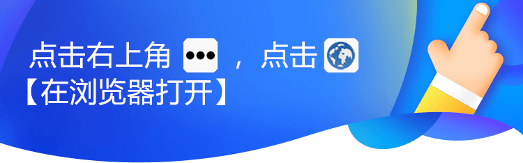 引导箭头